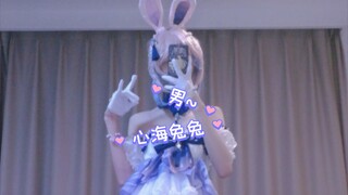 我小心海也绝非鳝类