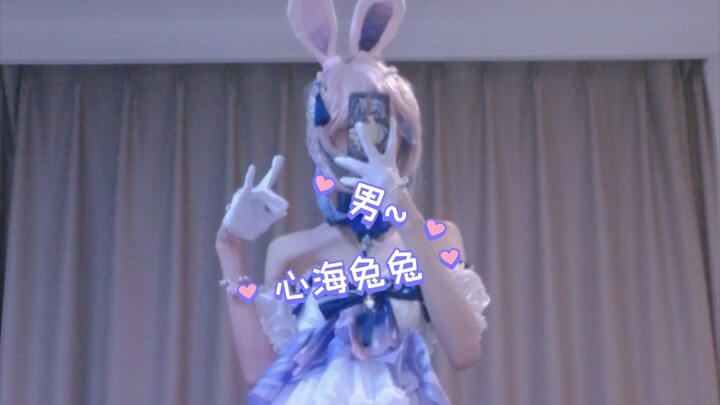 我小心海也绝非鳝类