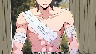 守卫者美杜莎