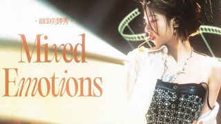 ยินดีต้อนรับสู่รถไฟเที่ยงคืน｜[การถ่ายทอดสดคอนเสิร์ต Mixed Emotions ของ Liu Tingxiu จากวง R.E.D ในเซี