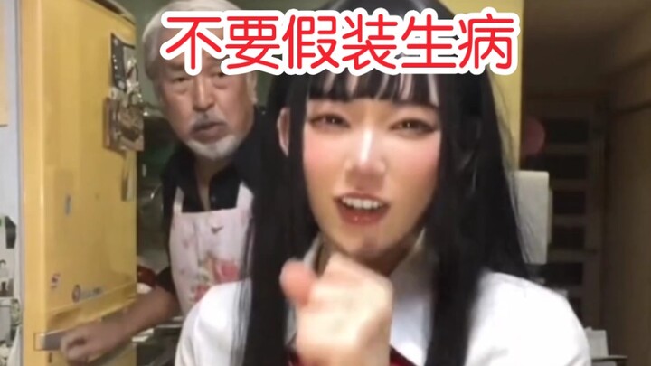 不 要 假 装 生 病 ! 【直击人类沙雕现场307】