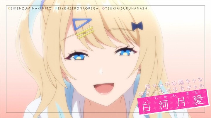 MC cantik tapi di tinggalin