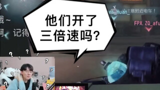 صوت ما بعد المباراة لفريق Liang Happy ob Wolf: هل قاموا بتشغيل السرعة ثلاث مرات؟؟؟