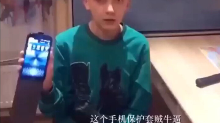 ฉันเคยมีโทรศัพท์มือถือเครื่องหนึ่ง