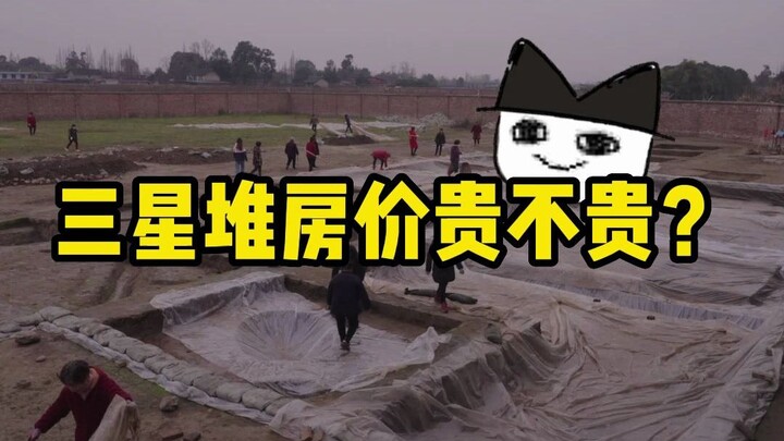 Gu Mao | Apakah Harga Rumah di Sanxingdui Mahal?