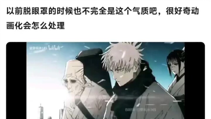 Why does Shinjuku Five look so different from their previous image? Is it because the pressure’s got