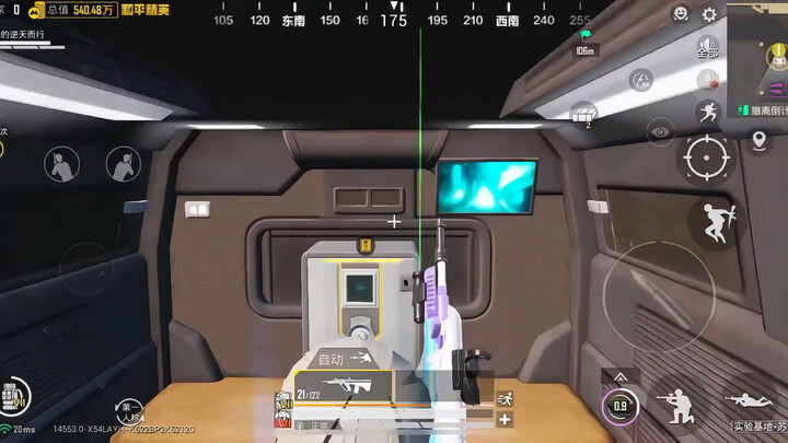 ซูเออร์หนาน ห้องร้าง