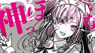 [Bìa] Giống như một vị thần [Kinya Hana/NIJISANJI]