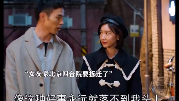 Tìm được một người bạn trai mà còn có thể giúp gia đình kiếm tiền, thật tuyệt!