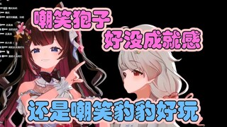 【豹×狍】嘲笑狍子好没意思，我们还是来嘲笑豹豹吧~