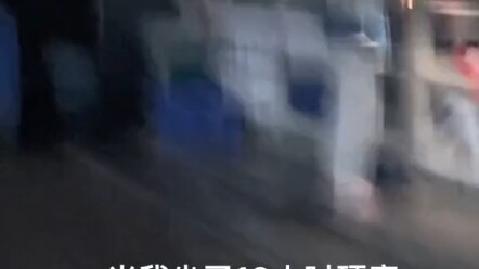 Điều bất ngờ