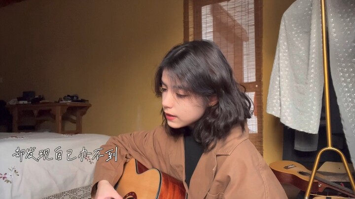 “Said Goodbye” – Jay Chou