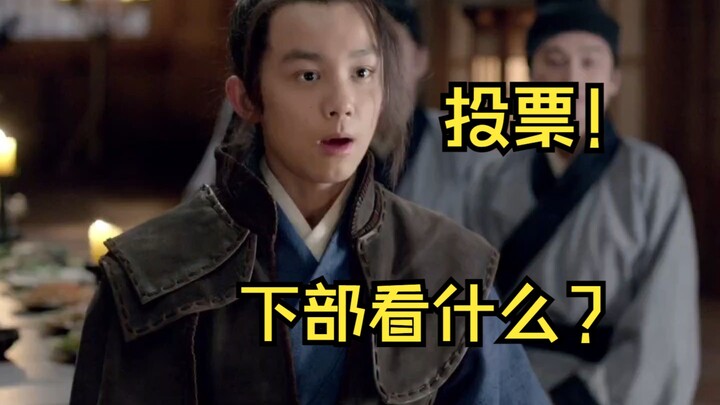 【Vote】Which next drama should we watch? Pick 1 from 4 in the comments!