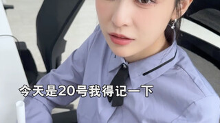 当我发现女同事们的秘密。