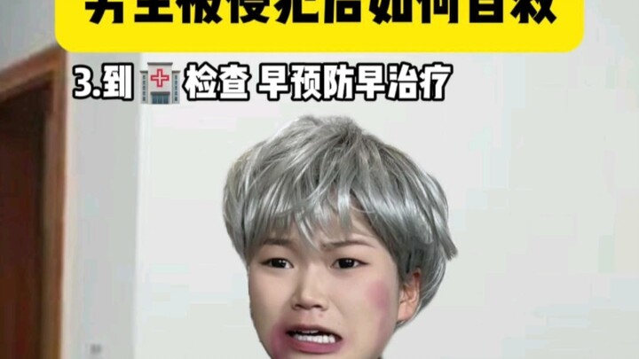 Con trai ra ngoài cũng phải biết tự bảo vệ bản thân.