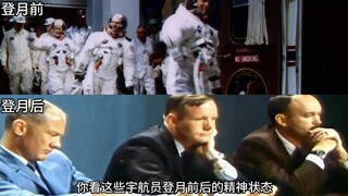 บุคคลที่ 2 ที่ "ขึ้นไปบนดวงจันทร์" กลับสู่โลกแล้วก็ล้มเหลว❗️ด้านไกลของดวงจันทร์มีอะไรอยู่กันแน่❓"ปรา