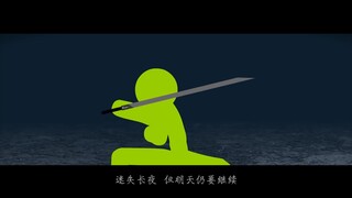 Courage and uprightness are our nature