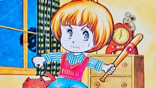 Hiromi Go - Boku no Rusuban
