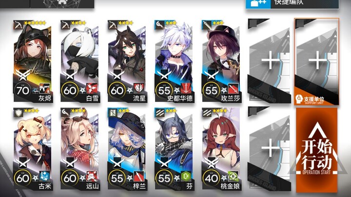 【หุบเขาเหล็กเหลือง 8】ทำเควสระดับ 3 สำเร็จในครั้งเดียว ง่ายและสะดวก