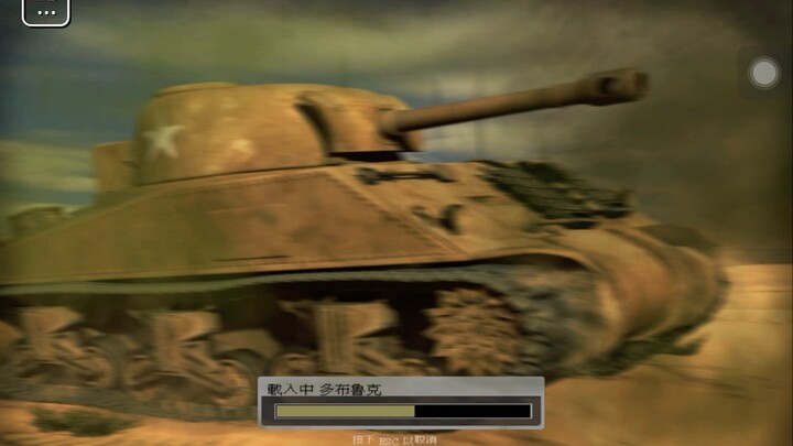 Battlefield 1942 ยังไม่มีชุดผี!