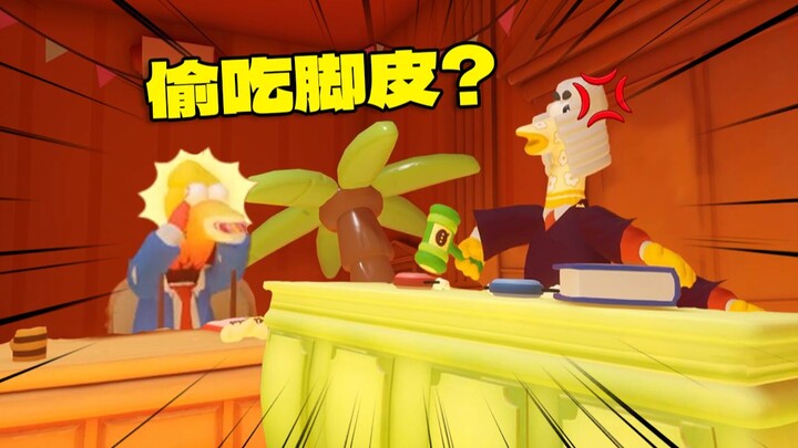 Tôi bị kiện ra tòa vì ăn trộm da chân?!