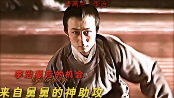 Saat Li Shimin tengah terdiam dalam renungan di takhta putra mahkota, sang paman, Changsun Wuji, mem