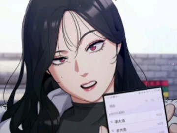 傻傻病毒漫画