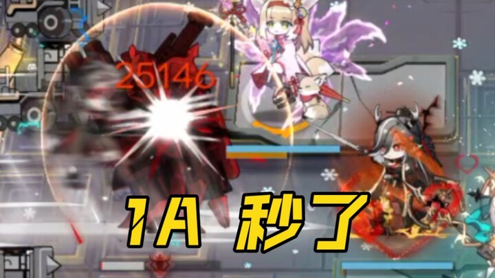 “Tỷ lệ ăn cắp khó quên”