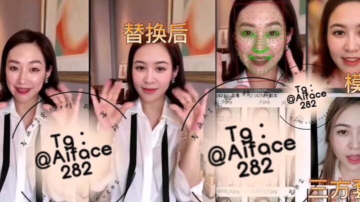 💞最新直播AI实时换脸 AI虚拟视频变脸 瞬间让你拥有新的脸孔，创造新的机会💞 🌞多功能Ai全套视频换脸软件+人脸模型建模方案  AI语音克隆 Ai变声 定制AI人脸建模招代理🌞✅AI换脸