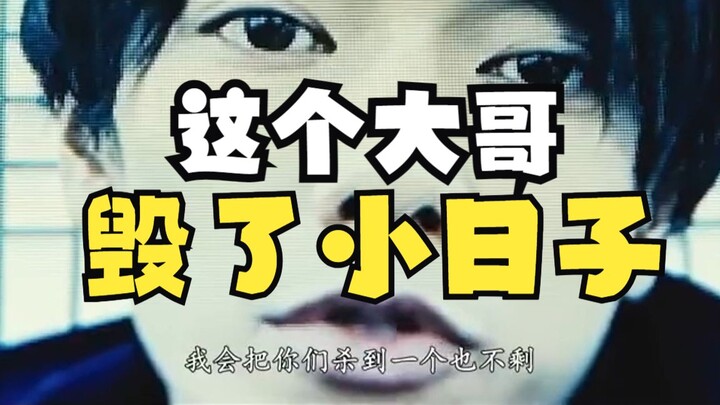 الشخص الذي دمّر حياتي اليومية كان في الواقع...