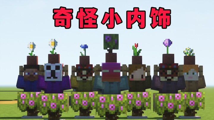 Minecraft: 6 Weird Little Decorations—Dance for Your Teammates!