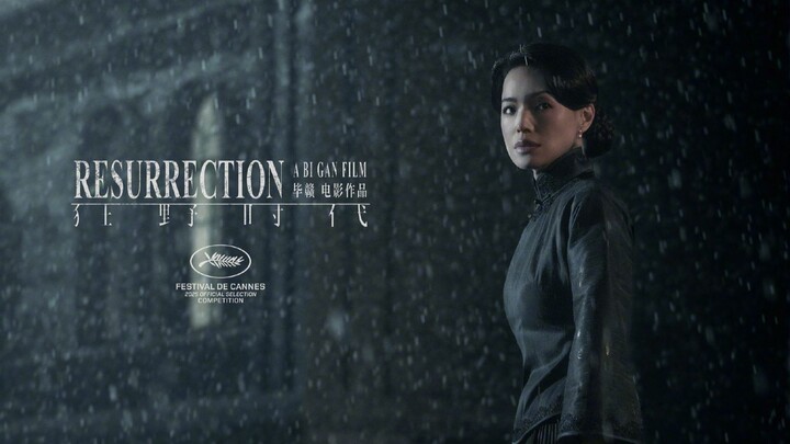 Resurrection (2025)