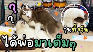 ข้าวนึ่ง ข้าวต้ม สุดหื่นนนนนน ตามรอยพ่อมัน โอ้ยยยสูไม่ได้ 5555  - ข้าวนึ่ง & เดอะแก๊ง