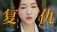 我哭死!!这里埋葬着两个人,姜梨和薛芳菲,两个很好的人都被冤死在了这里!!所以我必须从重重困难中杀出去,不止为了阿狸,还为了梨儿,如今你们都可以安息了!!