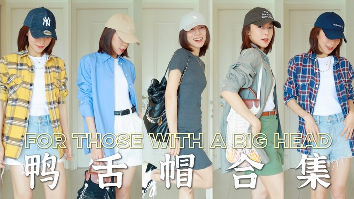 Mũ lưỡi trai cực phẩm | Nhìn mặt nhỏ hơn hẳn! Thân thiện với cả người đầu dẹt lẫn đầu to