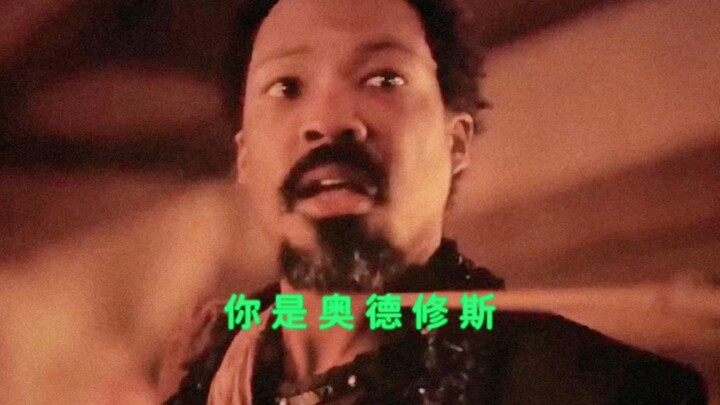 “Ngươi là Odysseus?!”