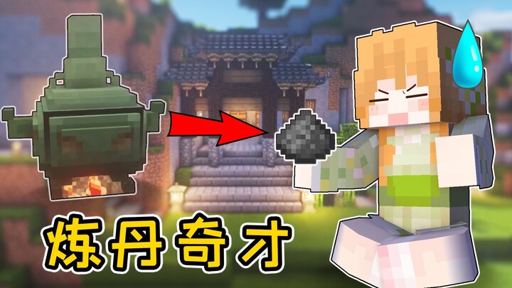 Breaking New Ground and Forming a Sect! Fairy’s Cultivation Journey #8 – Big Orange in Minecraft