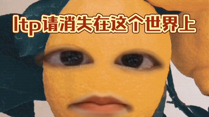 Can LTП just disappear from this world? Everyone, please be careful!