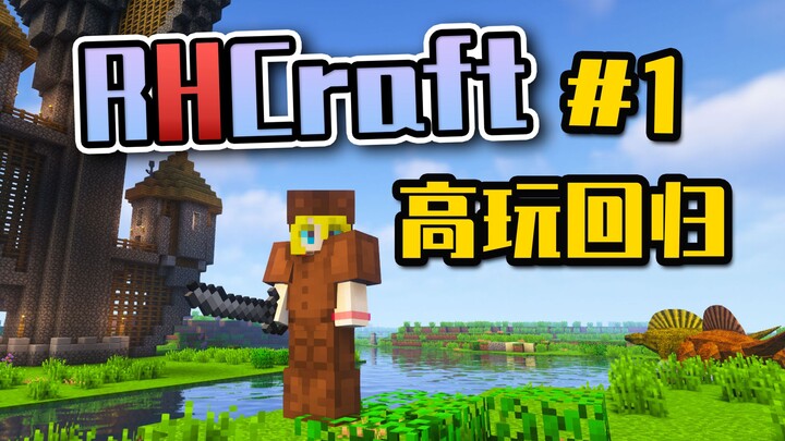 Pro Player Returns to MC? Fooled Around and Got Whaled on by an Iron Golem Right from the Start [Min