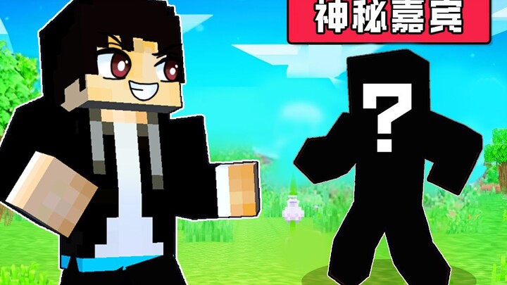 1.20.1 Vanilla Survival Log 01: Muyu, accompanied by a mysterious guest, kicks off 1.20.1 vanilla su
