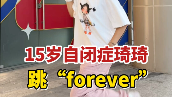 Qi Qi, remaja autis berusia 15 tahun, menari mengikuti lagu "Forever" dari BabyMonster