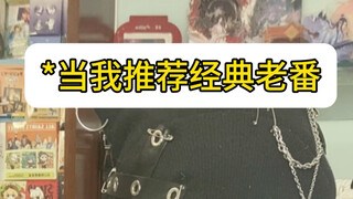 在红色大地瓜被和谐掉的段子 发在这吧 泪了