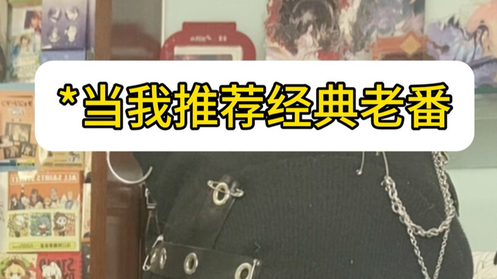 在红色大地瓜被和谐掉的段子 发在这吧 泪了