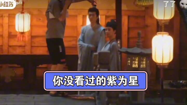 【Purple as the Stars】Follow the romance’s evolution in shooting order! All leaks + behind-the-scenes