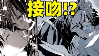 恋爱使人智商归零！？杀手少女变沙雕少女！