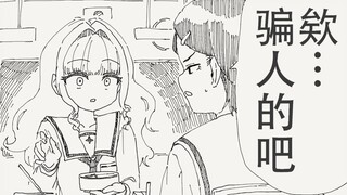 欸…骗人的吧，怎么可能没拿过比筷子重的东西呢