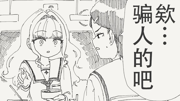 欸…骗人的吧，怎么可能没拿过比筷子重的东西呢