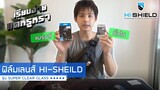 【รีวิว】ฟิล์มติดเลนส์กล้อง Hi-Sheild VS ทั่วไป | iPhone 12 pro max !!!
