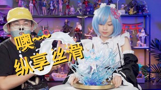 Luxurious crystal, supreme enjoyment! Do you like Rem like this? Crystal Dress Rem Unboxing