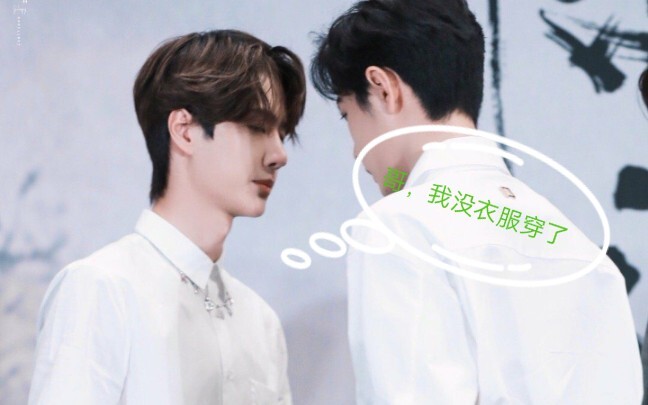 [Bo Jun Yi Xiao] คุณอาจไม่เชื่อ แต่จริงๆ แล้ว Bo ไม่มีอะไรจะใส่อีกแล้ว